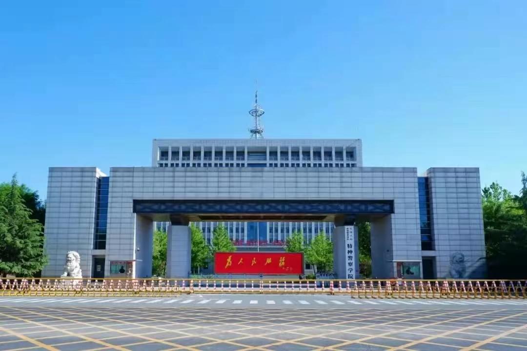 深度解析：中國(guó)武警特種警察學(xué)院排名如何看待其獨(dú)特地位與精英培養(yǎng)