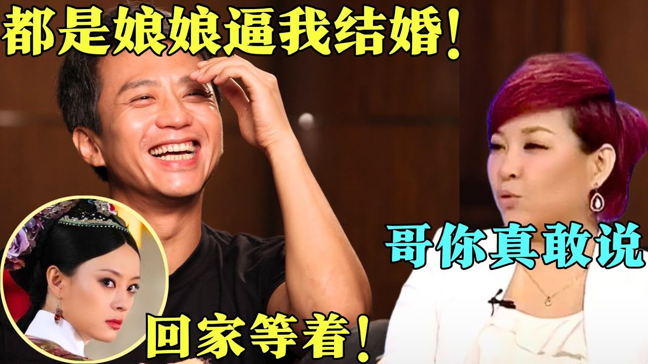 時空對話：探尋鄧超的個人資料簡歷老婆背后的生活劇本