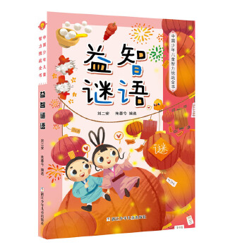 舊街茶館的秘密：解碼新澳門天天免費(fèi)謎語解法