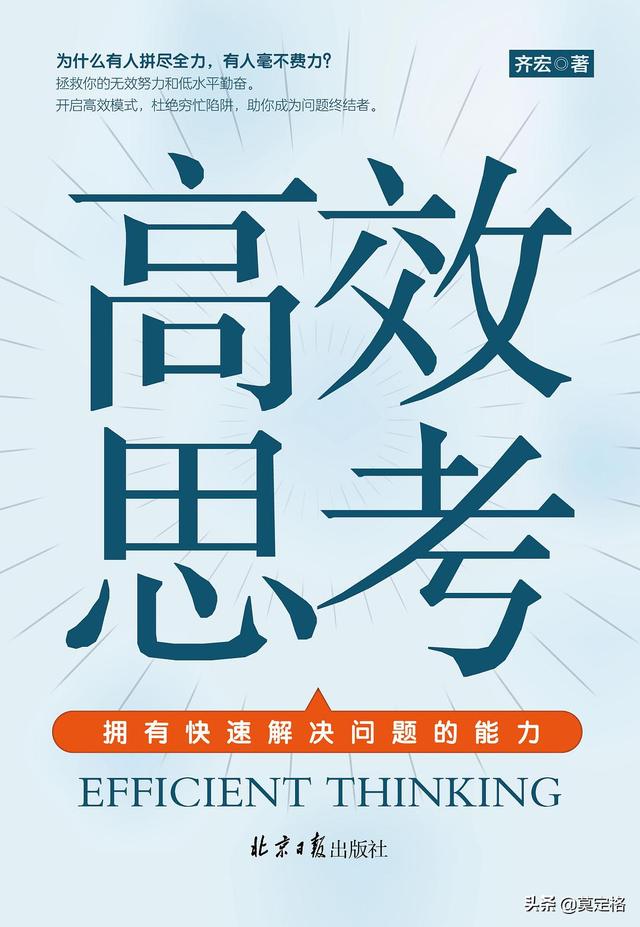 2025年7月18日 第2頁
