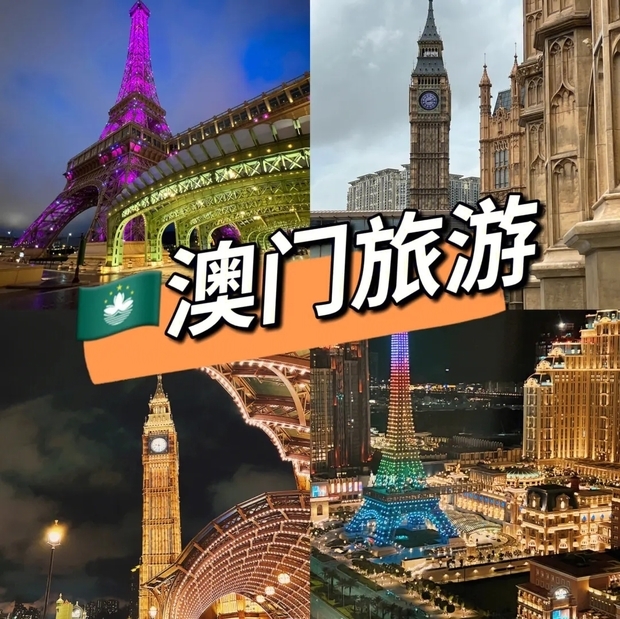 深度探秘:大三巴“一肖二碼免費公開”的文化藝術解讀與歷史符號