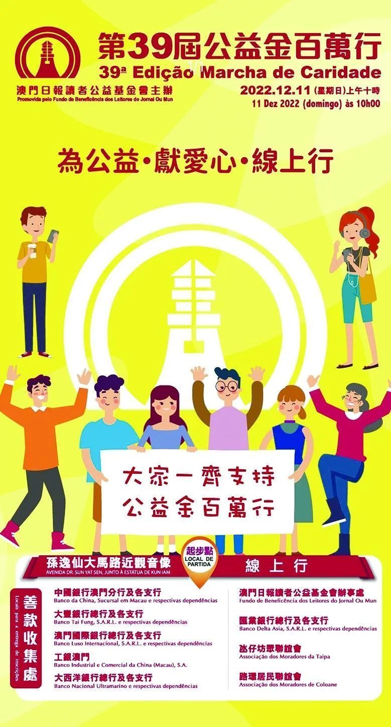 夜幕下的期待：老王與小李對(duì)話新澳門今晚9點(diǎn)30分開獎(jiǎng)結(jié)果