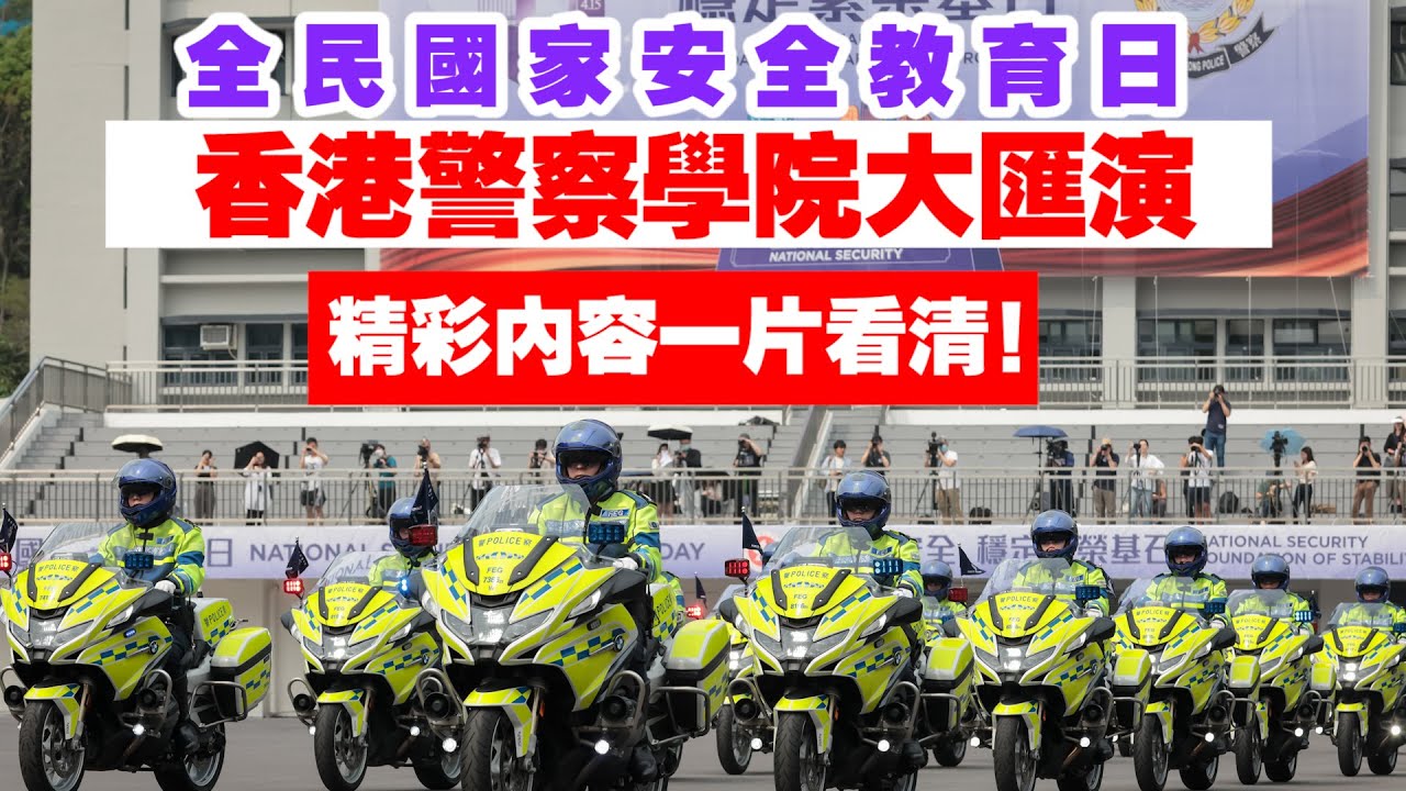中國(guó)人民警察武裝部隊(duì)警官學(xué)院:全面解析與報(bào)考指南