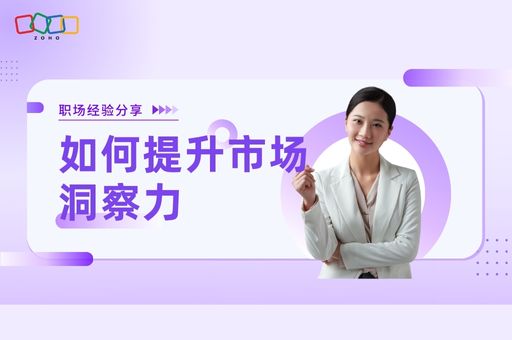 透徹解讀77777888管家婆四肖四碼:企業(yè)數(shù)字化管理的精髓