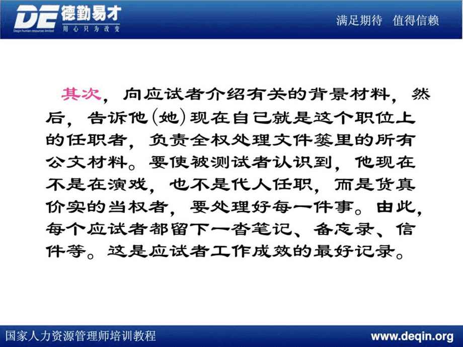 2025年正版資料免費(fèi)最新:深度解析獲取策略與資源寶庫(kù)全攻略