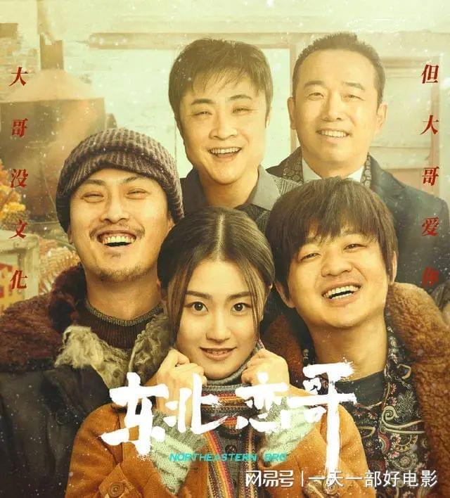 包貝爾的個人資料簡介：深度解析其演藝生涯與家庭生活