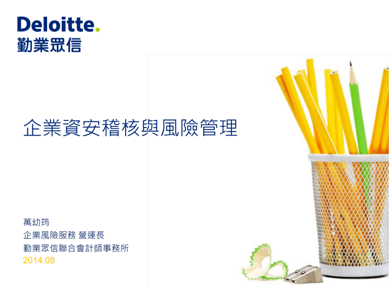 新門內(nèi)部資料內(nèi)部網(wǎng)站:企業(yè)知識管理與信息安全深度解析