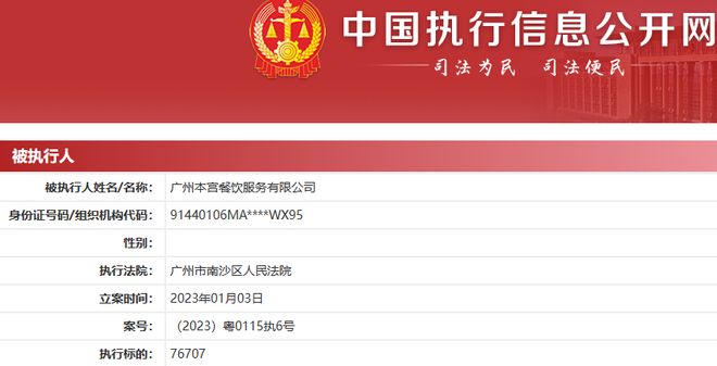 探秘：茶館奇遇與胡海泉個(gè)人資料簡(jiǎn)介湖南省檢察院的深層對(duì)話