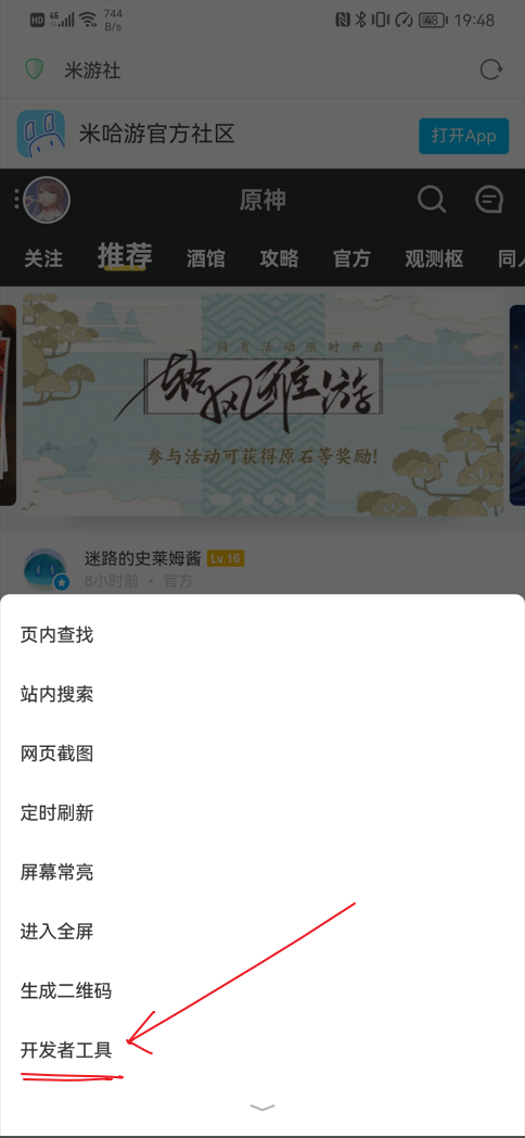 7777788888王中王免費(fèi)開(kāi)獎(jiǎng):深度解析網(wǎng)絡(luò)信息陷阱與安全防范攻略