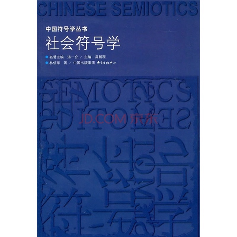 數(shù)字迷航:探秘“7777788888四肖四碼”的社會(huì)投影