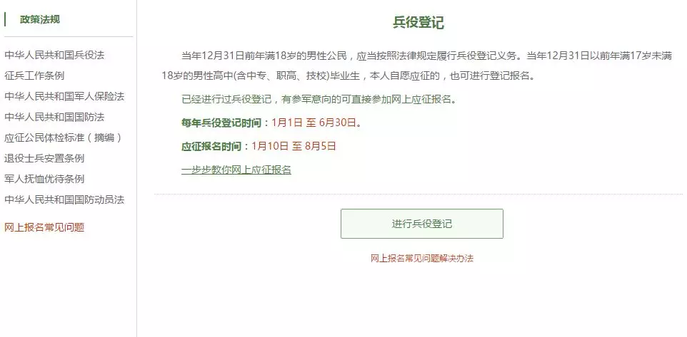 官網(wǎng)首頁(yè) 第8頁(yè)