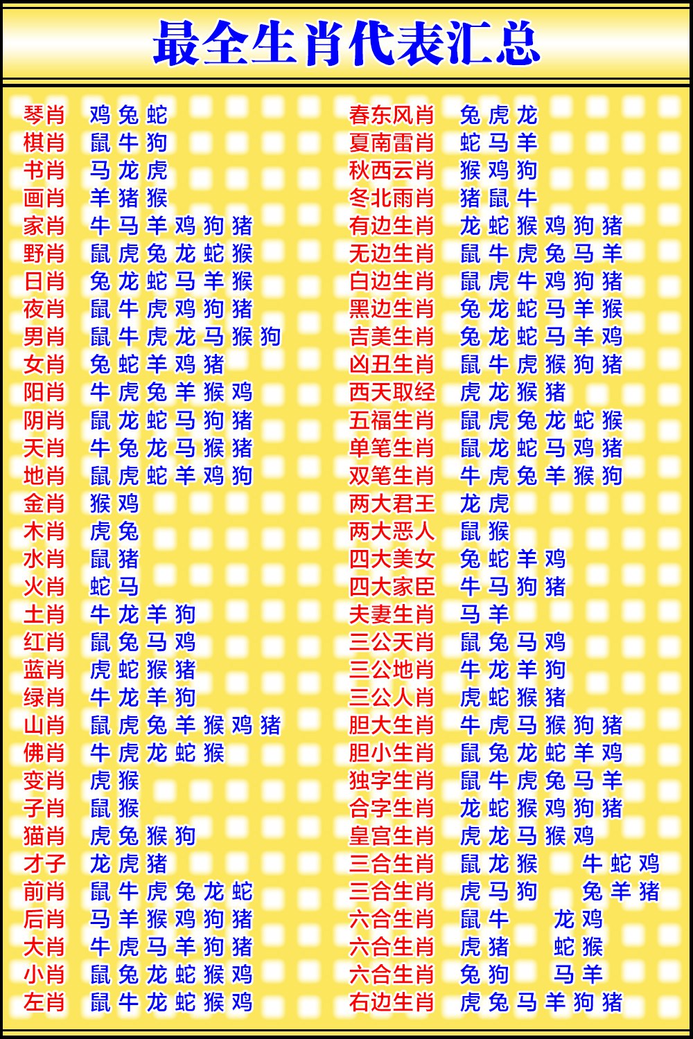 邊境數(shù)字奇遇:揭秘新澳門彩最快開獎記錄背后的速度與真相