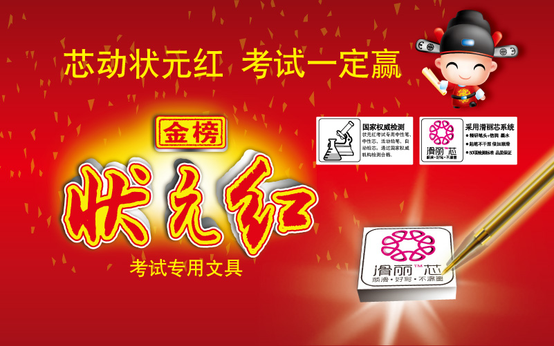狀元紅資料網(wǎng):數(shù)字敦煌奇遇——古韻新生的時(shí)空對(duì)話