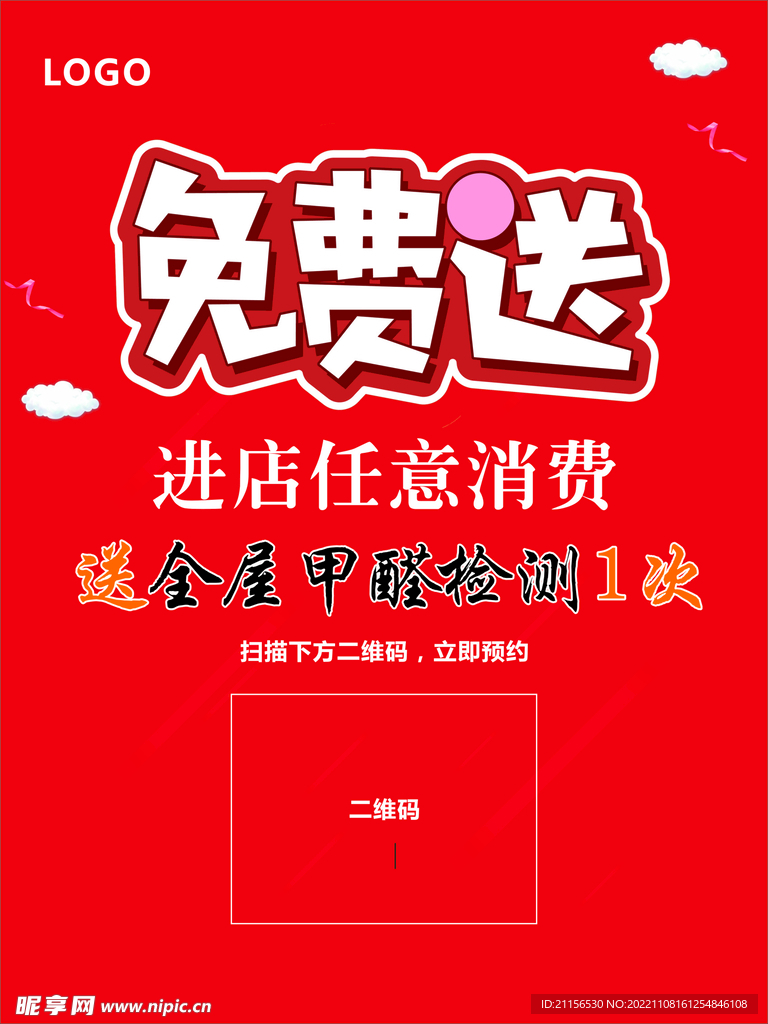 時空回響:解碼新天天2025兔費資料的秘密奇遇