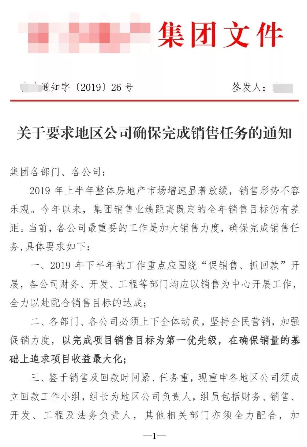 深海奇遇:揭秘新門內(nèi)部公開資料的幕后往事