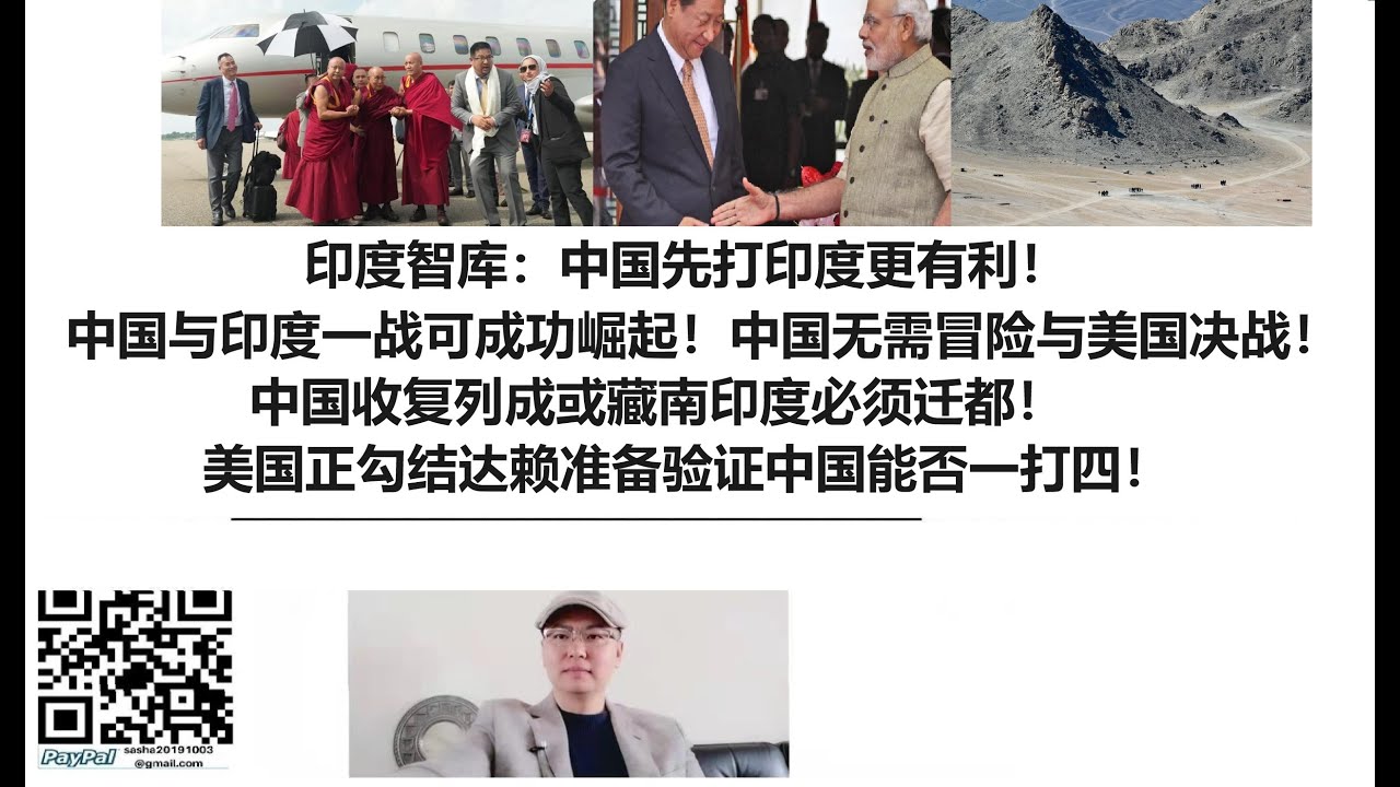 印度敢打中國(guó)嗎深度解析：戰(zhàn)略考量、軍事對(duì)比與地緣影響的全面審視