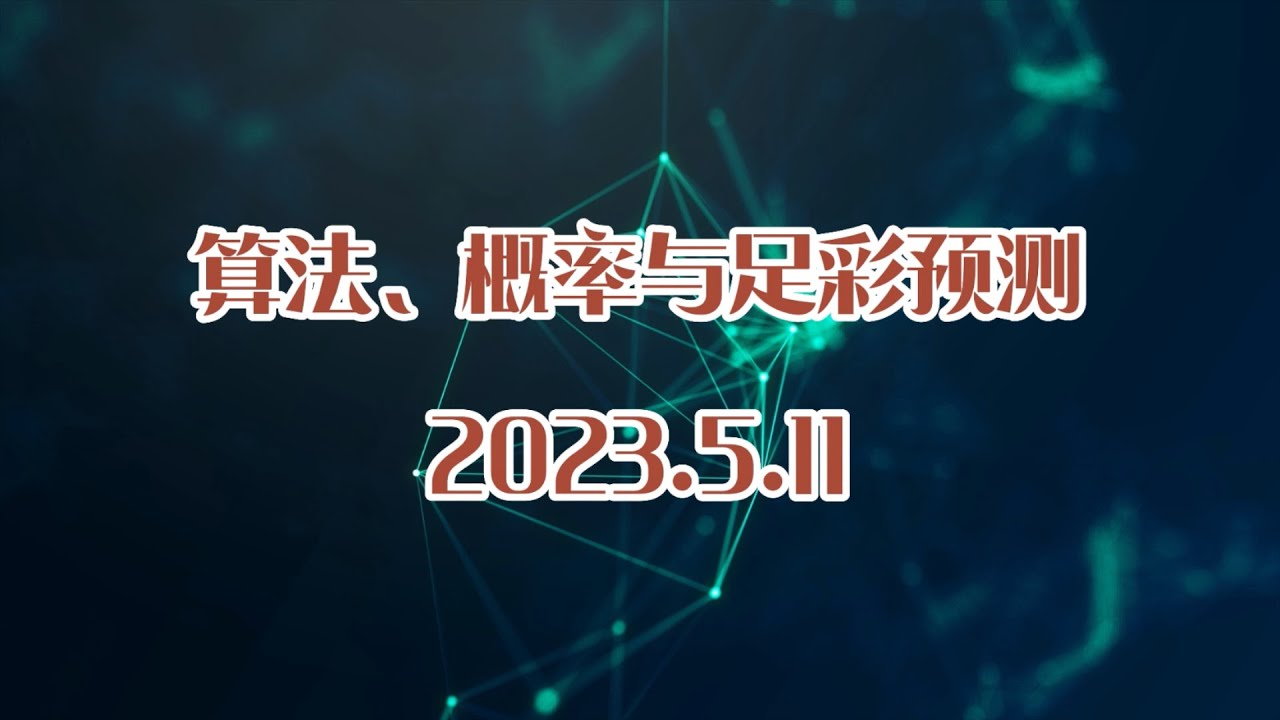 時空回廊的數(shù)字回響:2025新奧天天開好彩開獎結(jié)果的奇遇與深思