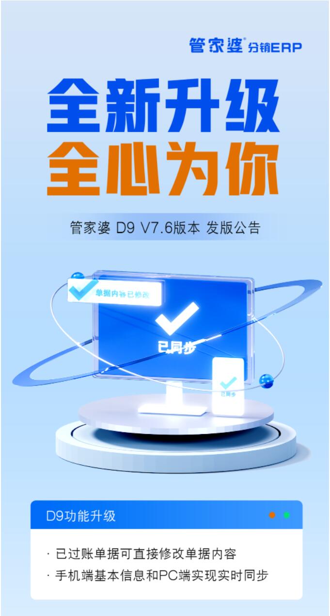 探秘?cái)?shù)字荒野:777788888管家婆免費(fèi)背后的智慧尋寶之旅