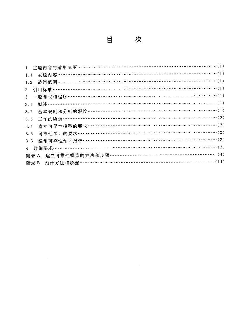 數(shù)字潮汐深探:關(guān)于天天彩好彩天天免費資料的深度對話