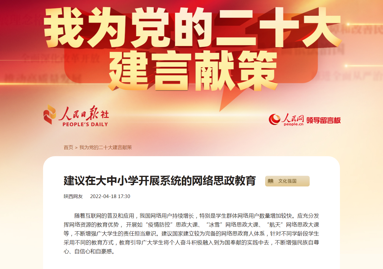 深空回響：一封國(guó)防部信箱的穿越對(duì)話與啟示