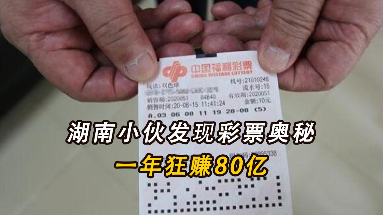 時(shí)空邊緣的奇遇:解碼新澳門彩最快開(kāi)獎(jiǎng)記錄背后的數(shù)據(jù)奧秘