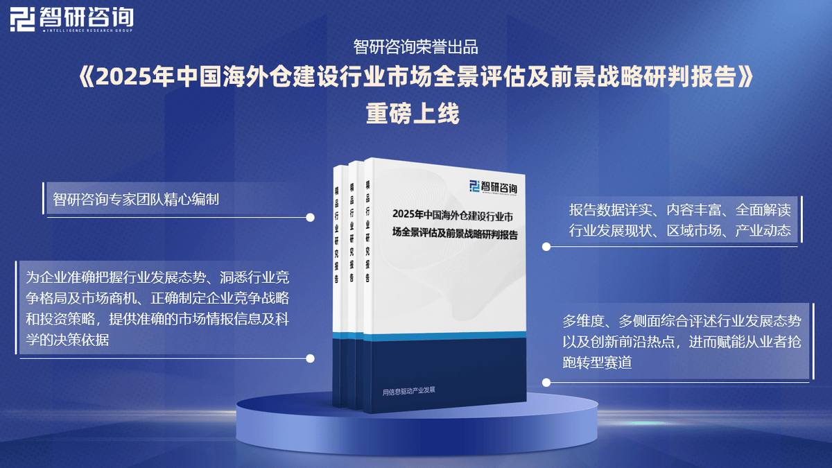 2025新澳精準(zhǔn)資料免費下載：深度解析、獲取全攻略與應(yīng)用指南