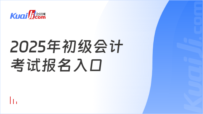 風華絕代