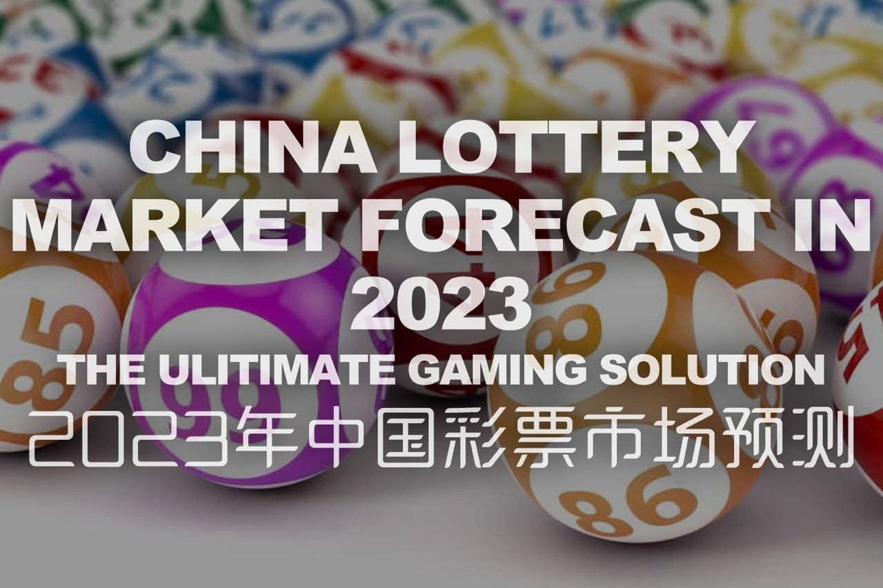 2025數(shù)字奇點(diǎn):智能管家預(yù)言“管家和100管家婆中獎(jiǎng)2025”的虛實(shí)之間