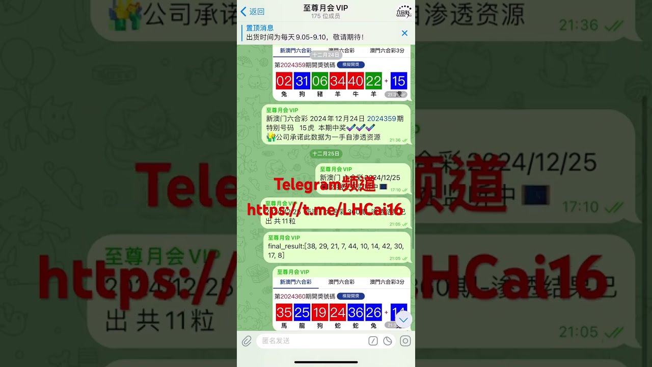 智者對(duì)話:揭開新澳門期期準(zhǔn)真的免費(fèi)嗎的神秘面紗