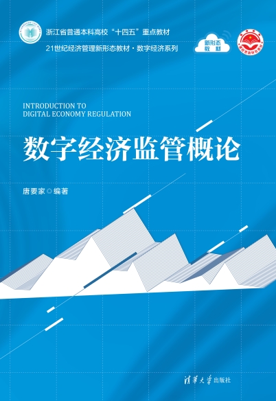 澳門管家一特一中:輿論聚焦下的爭議與轉(zhuǎn)型博弈