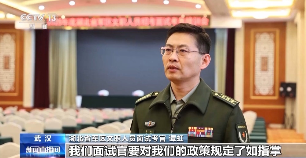 時空對話:解鎖“國防部征兵辦公室相對成績查詢”背后的時代邏輯