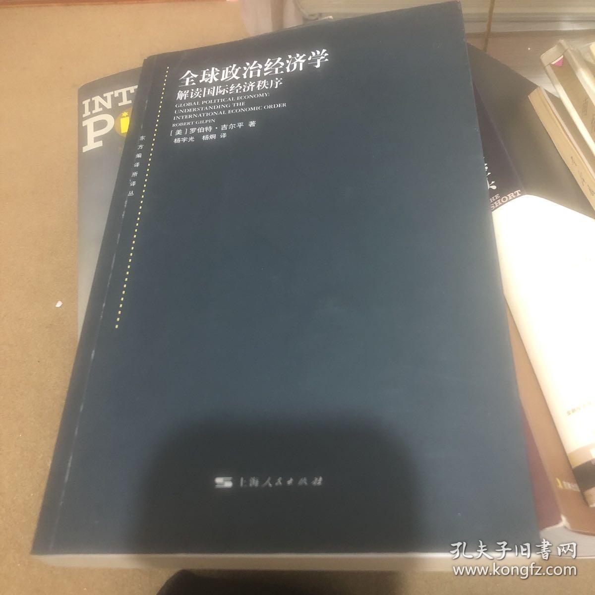 地緣政治復(fù)雜性：國際軍情不好背景下的多維解析與策略應(yīng)對