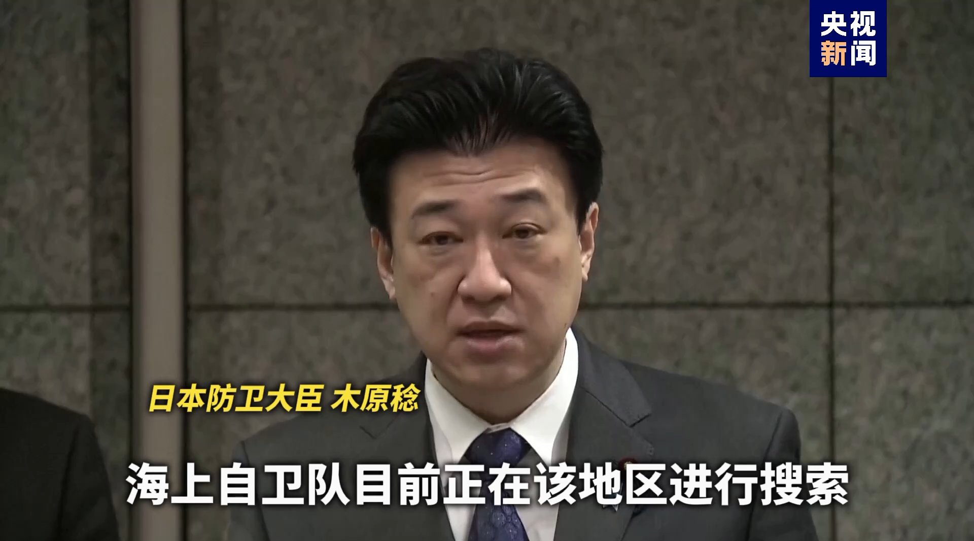 深度精析:日本軍機(jī)墜毀事件的深層原因與未來挑戰(zhàn)全攻略
