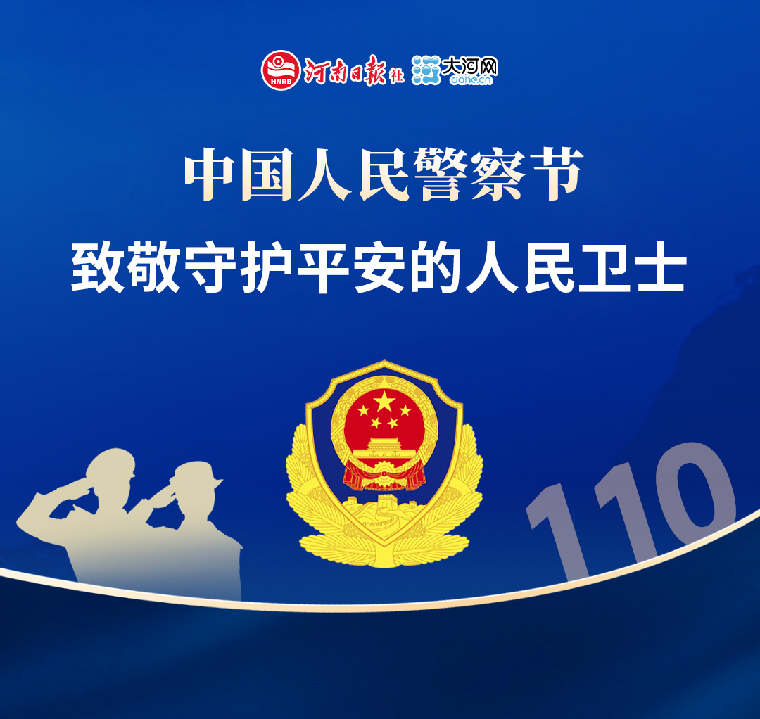 光影探秘:解碼北京中國人民武裝警察部隊(duì)特種警察學(xué)院的礪劍傳奇