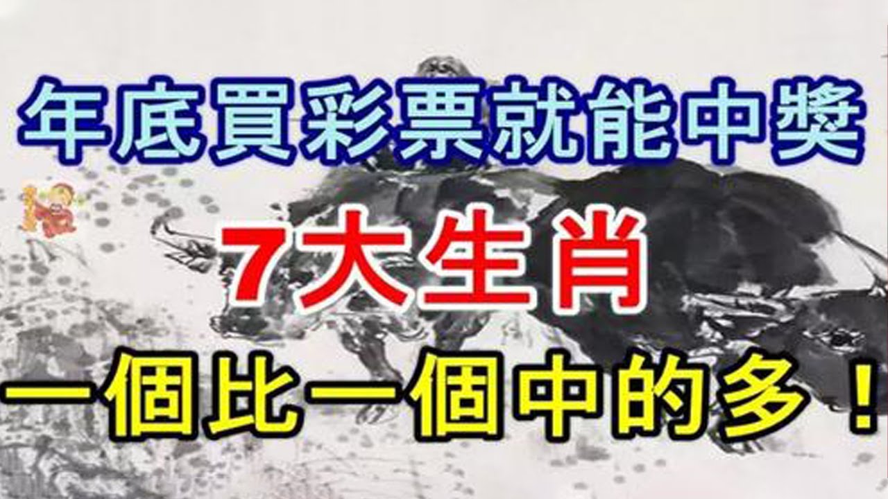 數(shù)字迷局:老王與小李的7777788888精準(zhǔn)四肖奇遇