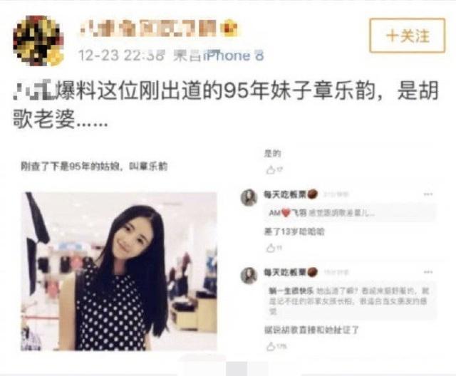 深度解析薛佳凝胡歌分手原因:遺憾與成長(zhǎng)背后的真相