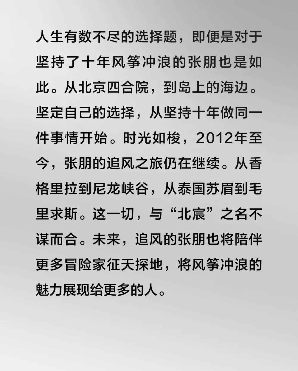 深海遺跡密碼:77777788888王中王中2024的跨時(shí)空奇遇解析