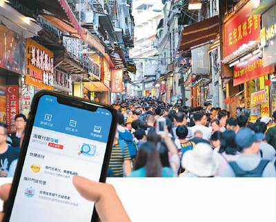 時空漫游:三人對話深探“2025新澳門期期準(zhǔn)”的邊境與未來