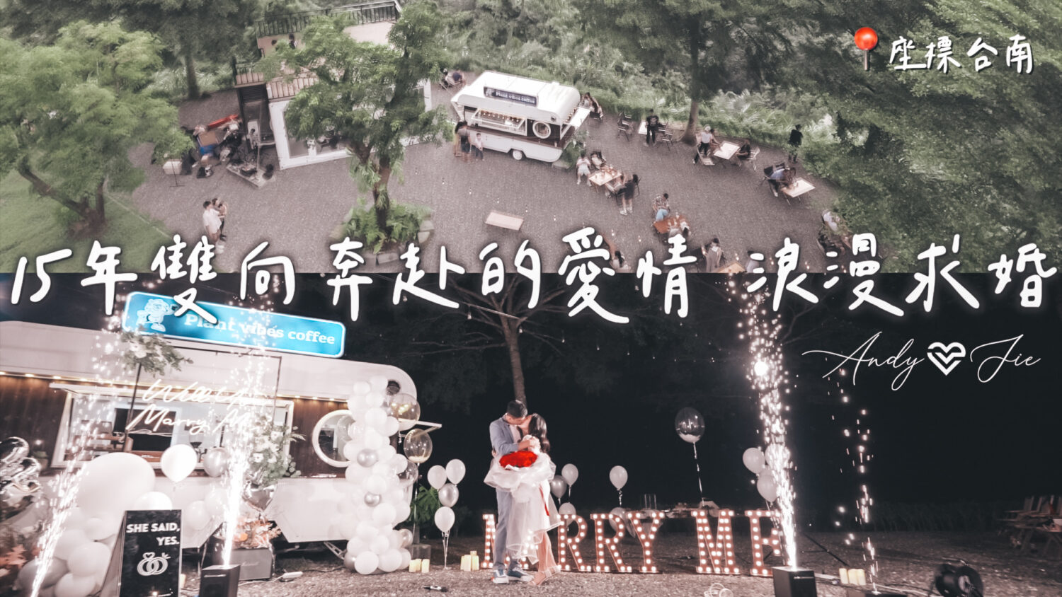 星光交錯(cuò)的茶話(huà)：林志穎愛(ài)她老婆還是愛(ài)林心如的往事與當(dāng)下