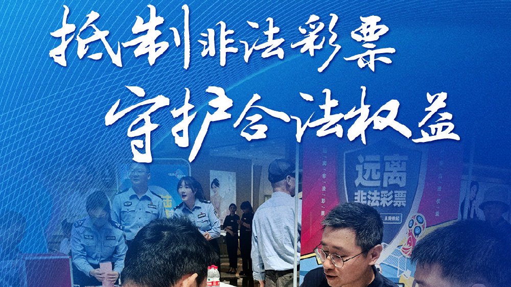 2025天天開好彩免費大全:透視數(shù)字時代下的社會爭議與經(jīng)濟博弈
