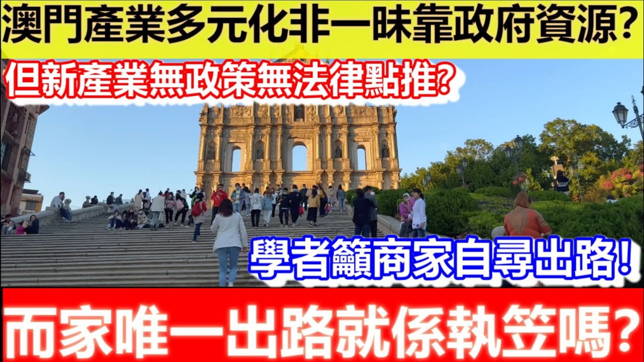 2025澳門特馬開獎結果:輿論熱點下的社會與經(jīng)濟博弈