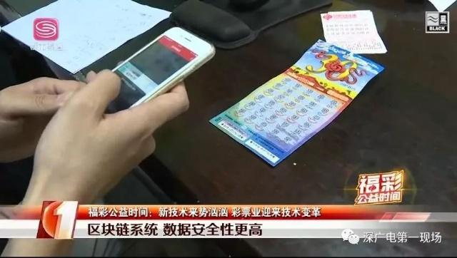 新澳門彩最快開獎記錄:極速查詢與數(shù)據(jù)透視全攻略