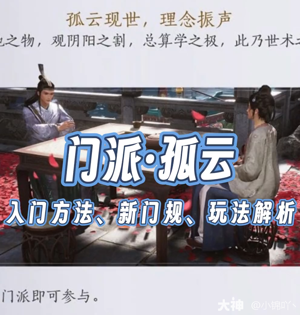 新門內部資料免費提供最新章節(jié)下載：獨家內容獲取全攻略與深度解析