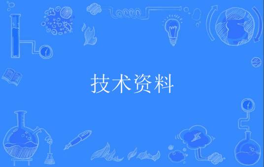 迷霧深處：一場(chǎng)關(guān)于“新門內(nèi)部資料免費(fèi)”的尋秘對(duì)話