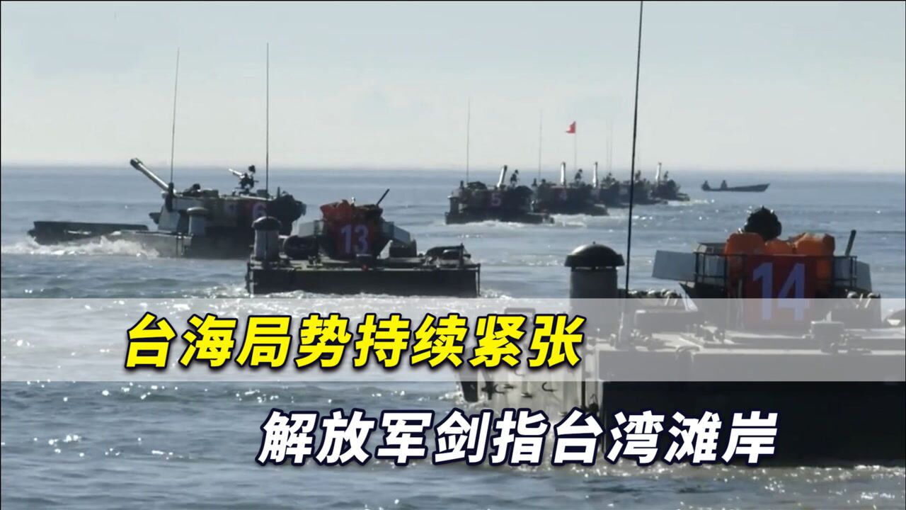 邊境風云對話:解密國防部回應對臺部署的認識的深層邏輯