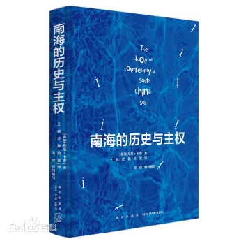 迷霧南海：一場關于美轟炸機現身南海繞大圈的深度對話