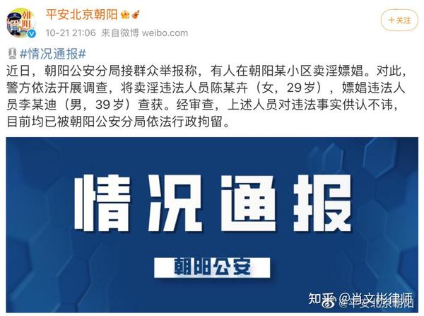 探秘輿論深海:關(guān)于于文文50萬(wàn)出臺(tái)的數(shù)字迷局與社會(huì)對(duì)話