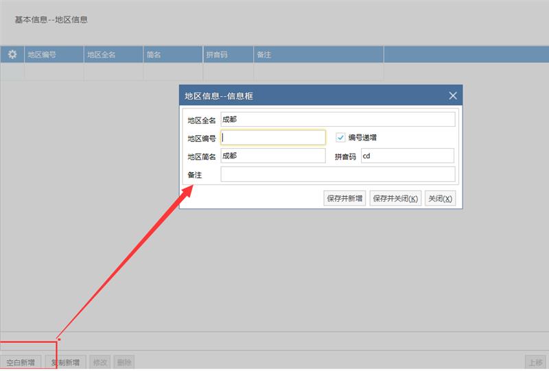 777788888管家婆免費(fèi)深度解析:小微企業(yè)管理效率提升全攻略