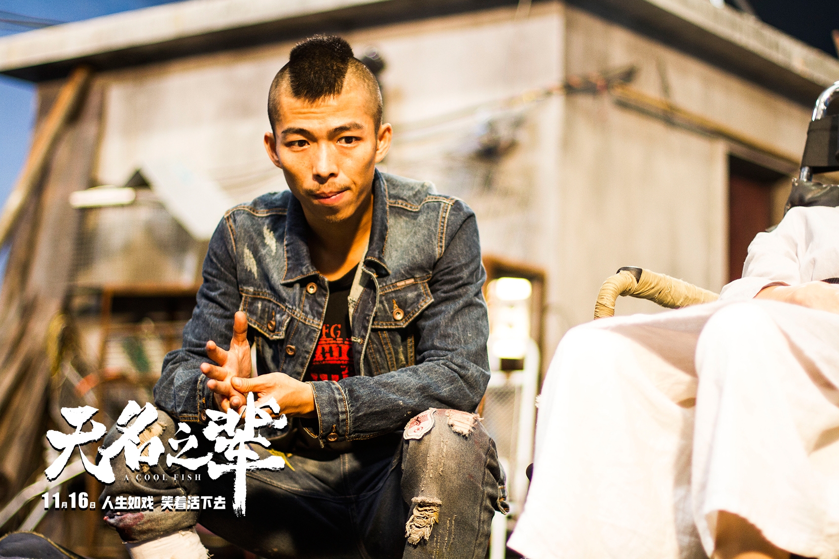 邊境奇遇:解碼演員章宇的銀幕哲學(xué)與表演深度