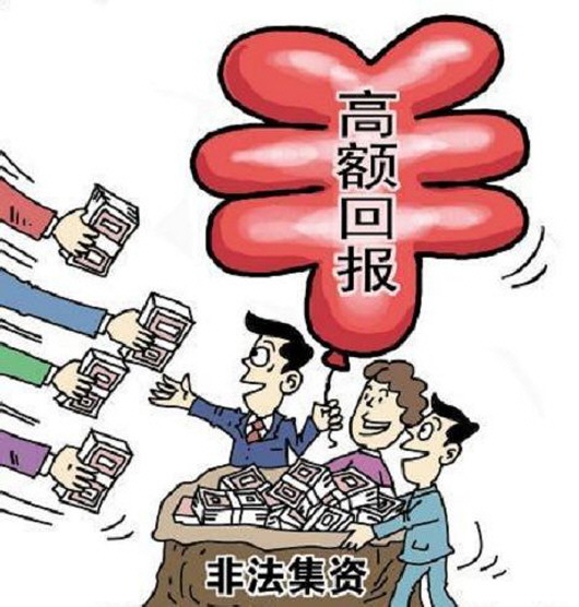 “王中王493333中特馬今晚開獎”:非法博彩背后的社會爭議與監(jiān)管博弈